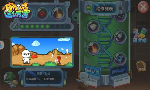 请问你为啥这么厉害3