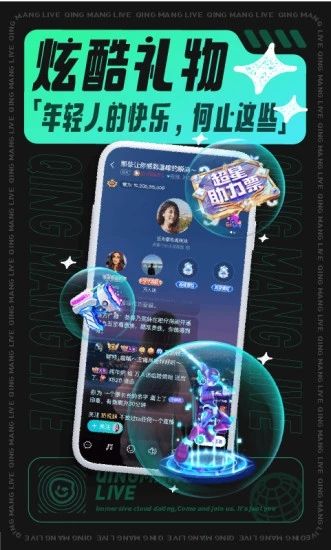 软件亮点配图1
