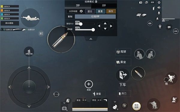 关于键位设置个人见解配图2