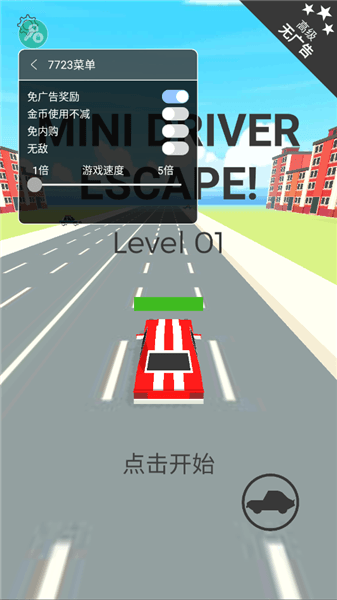 怎么打开内置菜单配图2