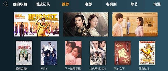 免费看大片的app