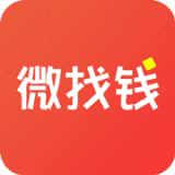 微找钱