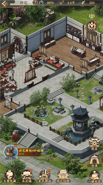 我是城主住宅攻略配图1