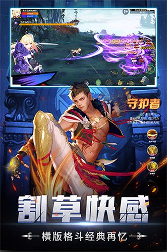 神陵武装vivo客户端游戏截图1