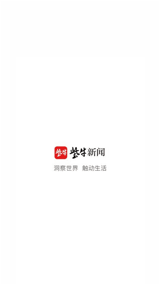 使用教程配图2