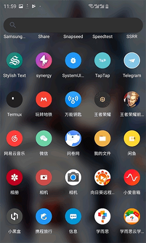 Lawnchair启动器中文版软件特色