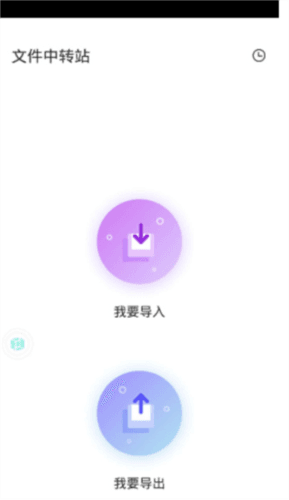 虚拟大师app图片9