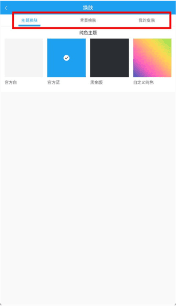 酷我听书去付费破解版软件截图7