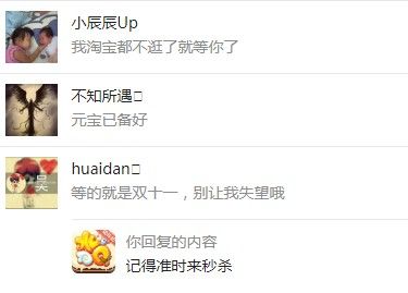 水浒Q传