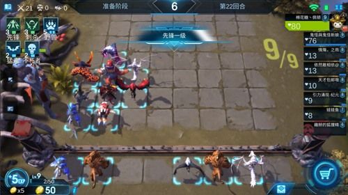 赤潮自走棋7