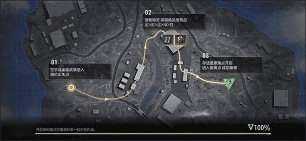 游戏玩法配图3