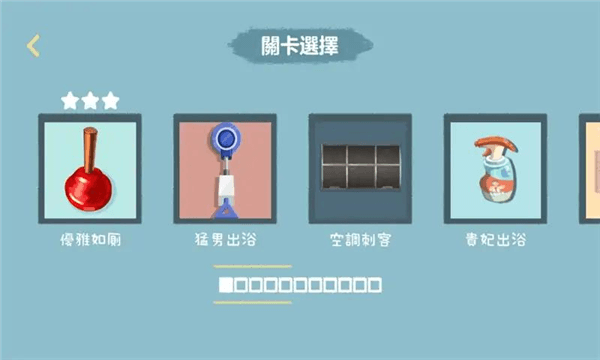 游戏特点配图1