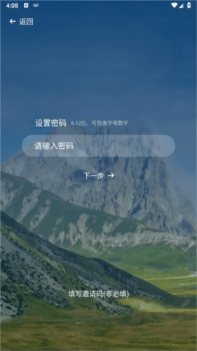中国航拍网app 中国航拍网官方版图片5