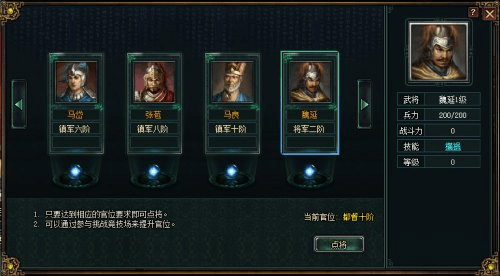 卧龙吟6