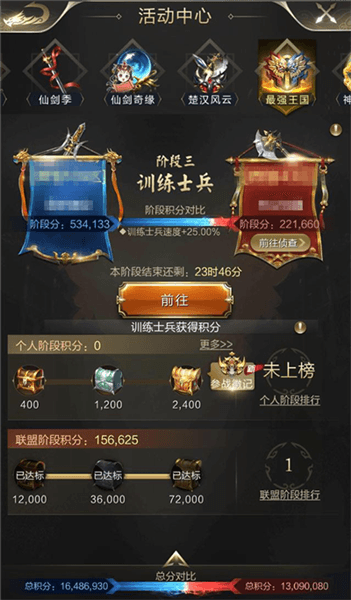兵种培训攻略配图8