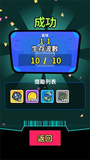 怎么玩配图5