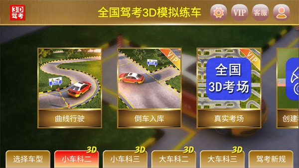 使用教程配图1