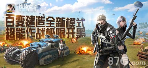 终结者2:审判日