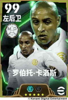 实况足球1