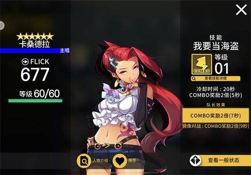 《偶像超音速》天使降临!拉斐尔、乌列登场! 《偶像超音速》天使降临!拉斐尔、乌列登场!