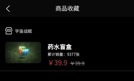zTag怎么查看自己的藏品图片2
