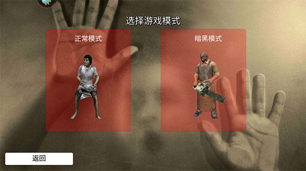 游戏怎么玩配图2