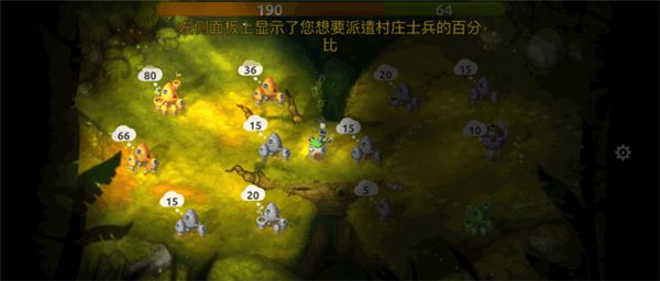 爆兵技巧配图3