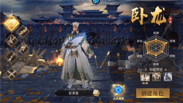 霸御乾坤0.1折截图8