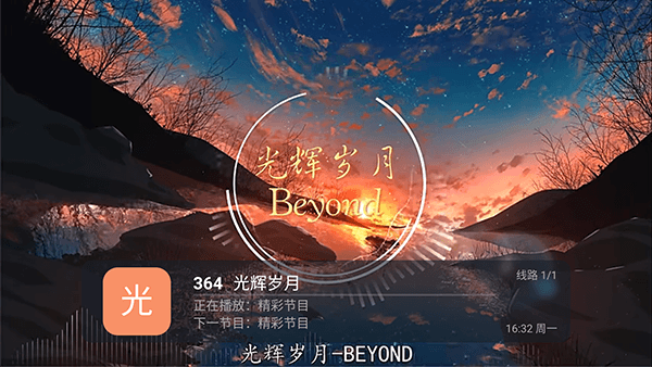 怎么使用配图4