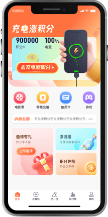 闲电app