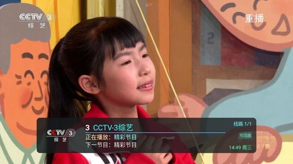 使用方法配图3