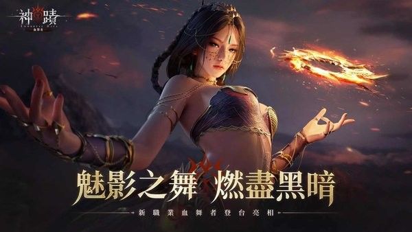 游戏背景配图1