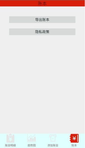 怎么使用配图3