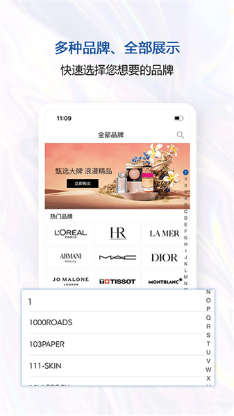 泰国王权免税app宣传图