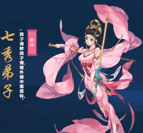 门派介绍配图3