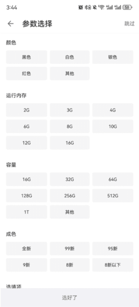 coolapkApp10