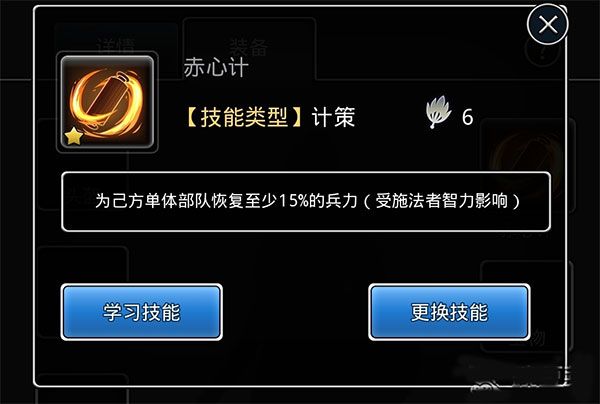 新手攻略配图6