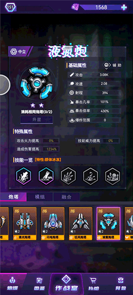 游戏攻略配图6