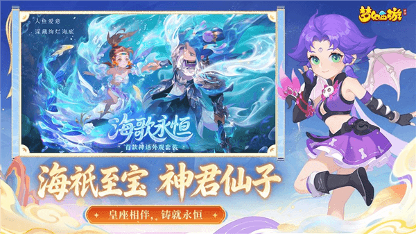 游戏优势配图1