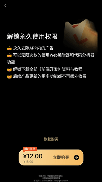 怎么学习配图3