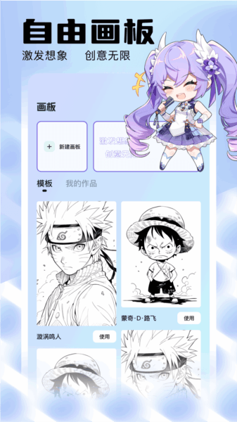 kazumi宣传图