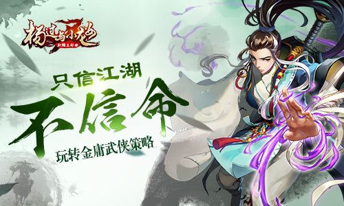 杨过与小龙女