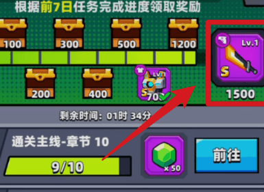 image.png 弹壳特攻队百度版2