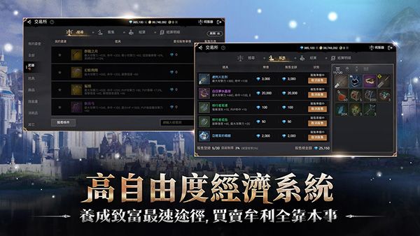 战界泽诺尼亚官方正版下载_战界泽诺尼亚手游下载 v1.239.905最新版