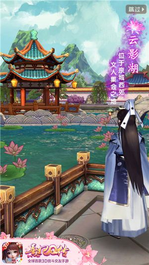 熹妃Q传3