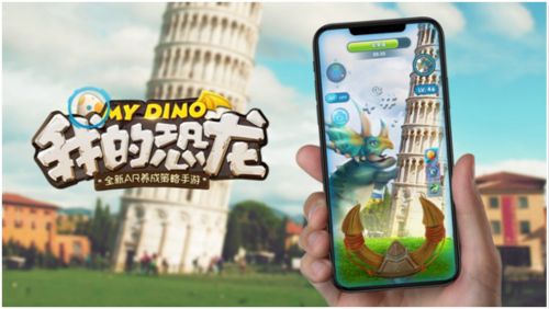 我的恐龙5