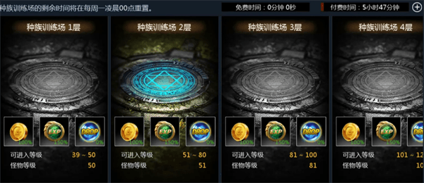 副本与挑战玩法有哪些配图3