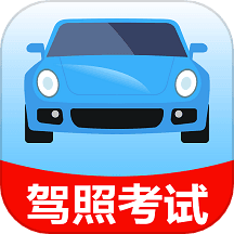 易通宝典