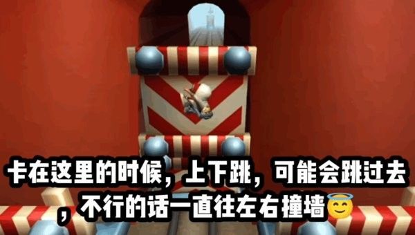 通关攻略配图2