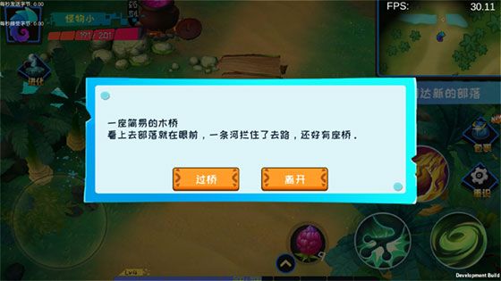 新手教程配图15